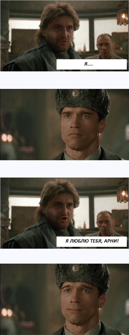 Фотожаба: Иван Данко (red Heat)