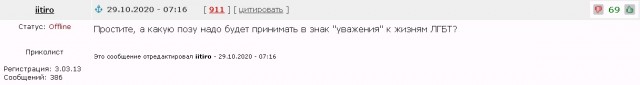Краснодар отказался покаяться за американскую работорговлю