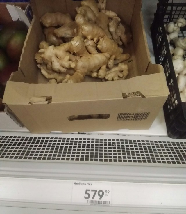 Это как понимать?!