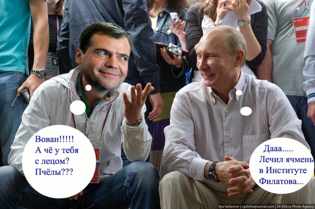 Фотожаба: Скромный милиционер