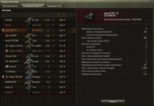 Wargaming 60