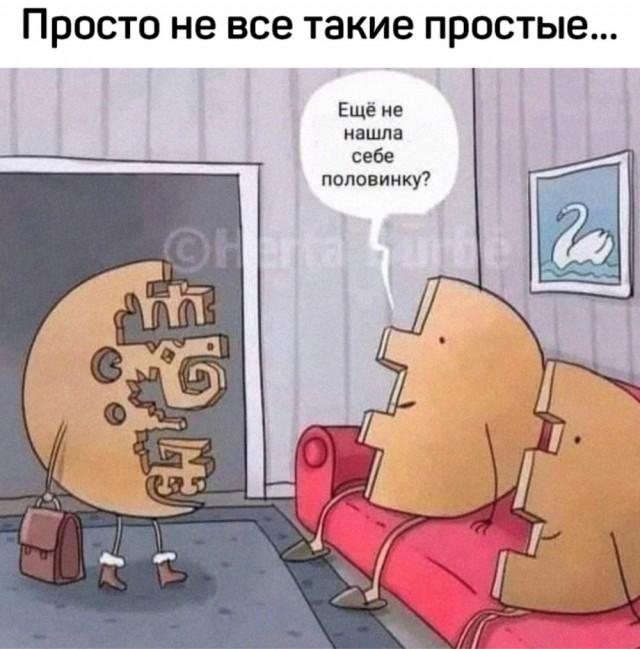 Картинок вам на утро