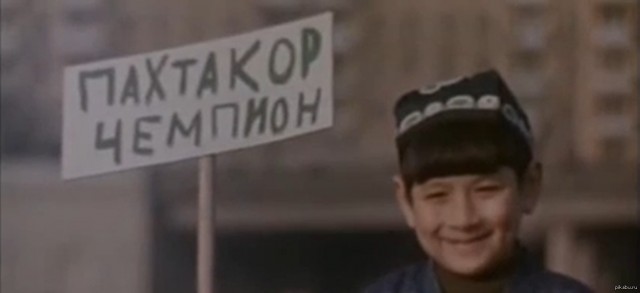 Футбол Спартак