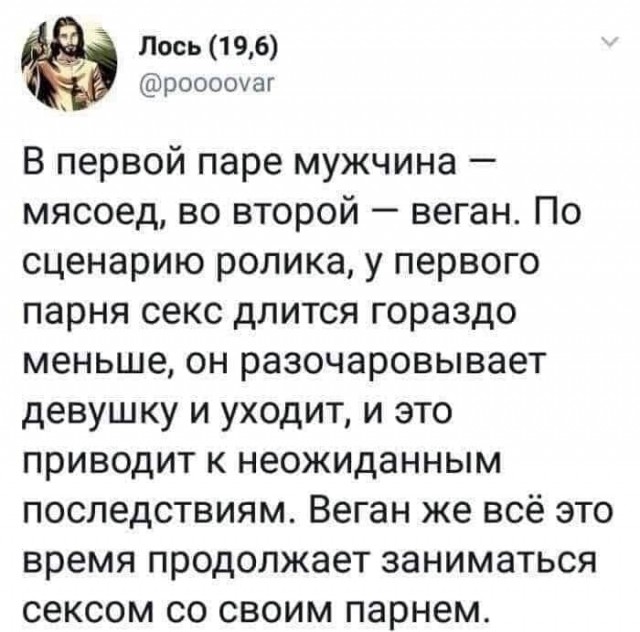 Всё и не о чём