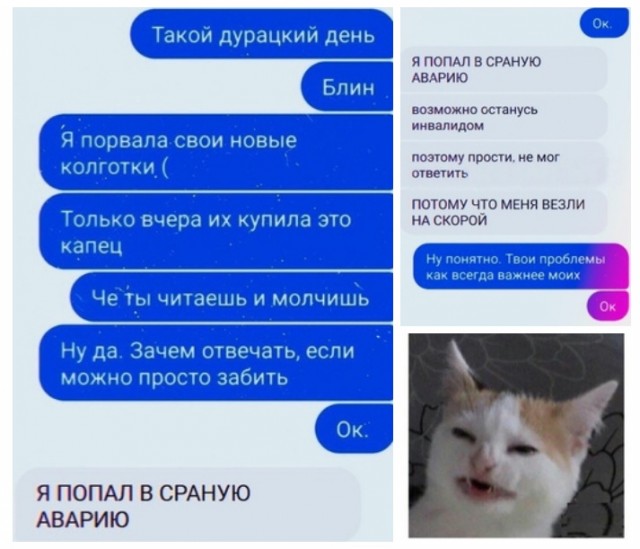 Кретинизмы из ЛМ и ЛЩ 15.03.2021