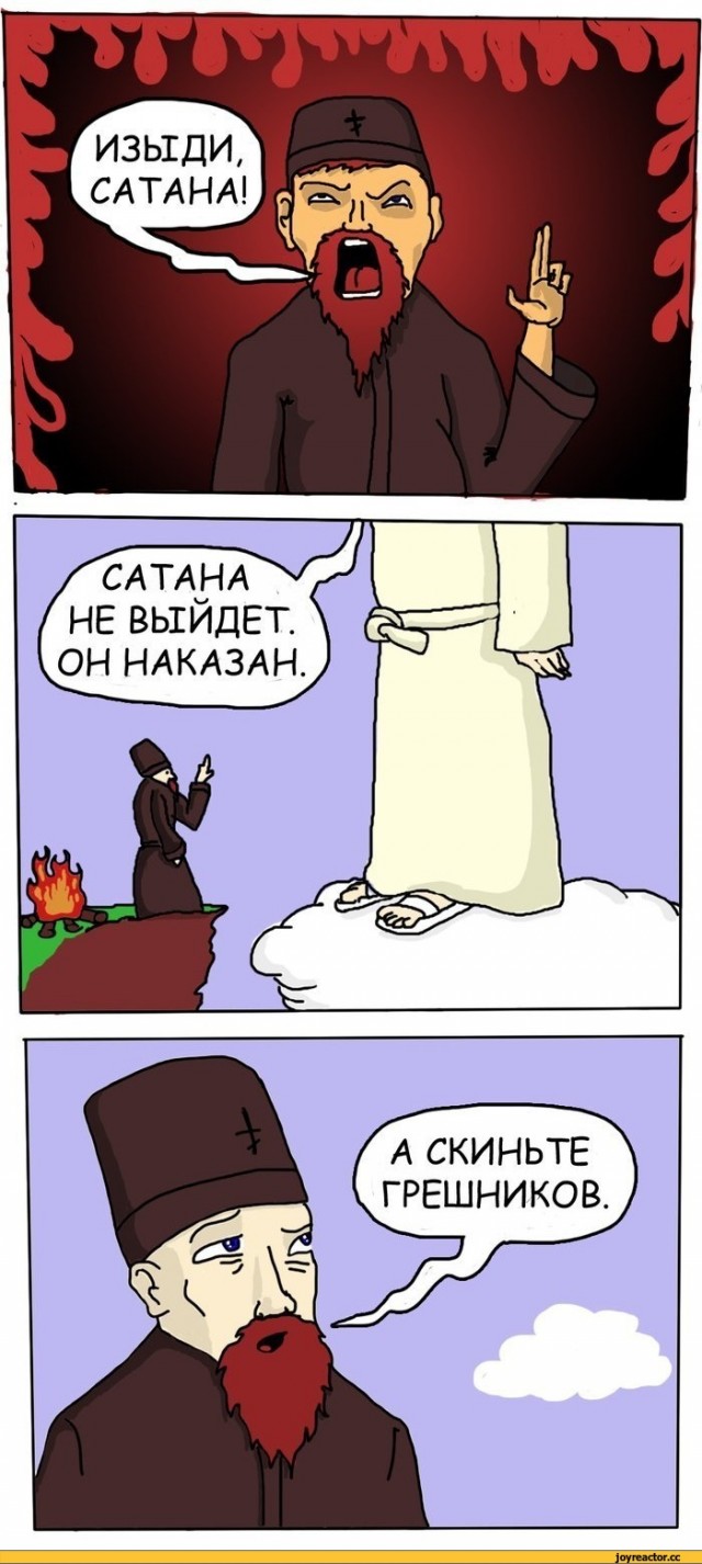 Про него