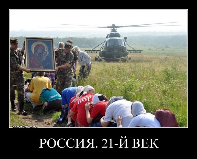 Из крайности в крайность
