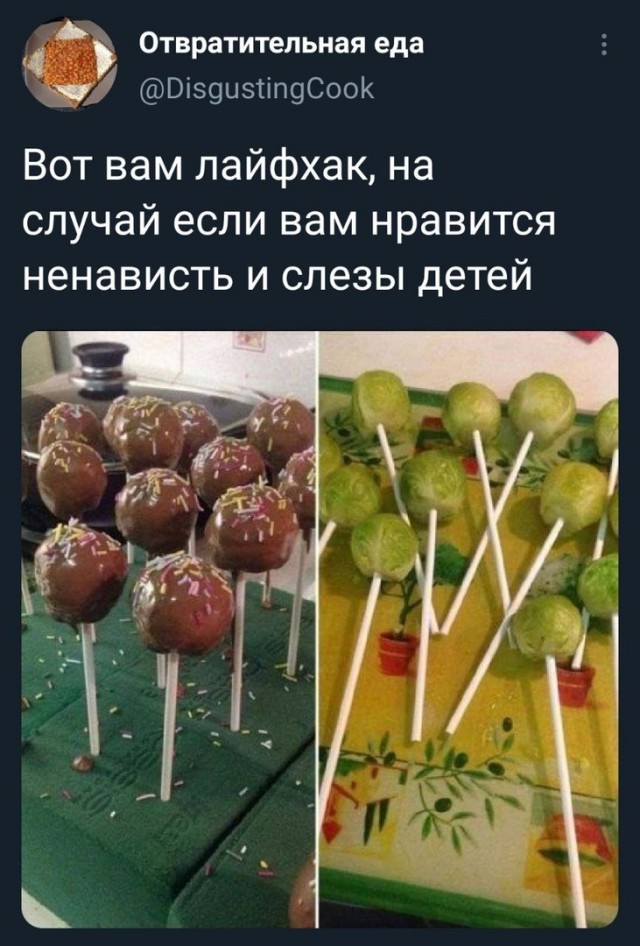 Говорят, сегодня праздник!