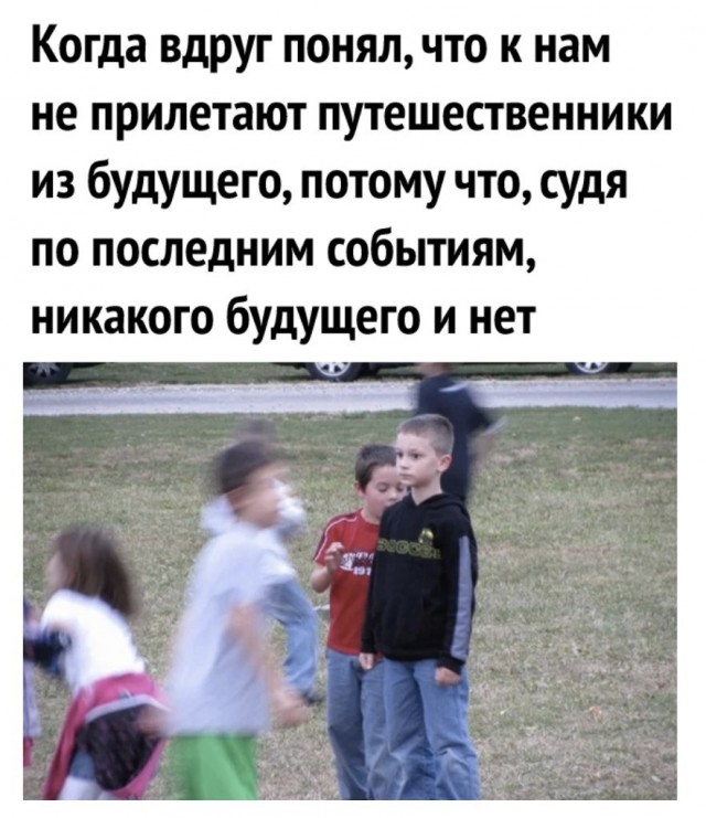 Отмена деградации. Околонаучные картинки