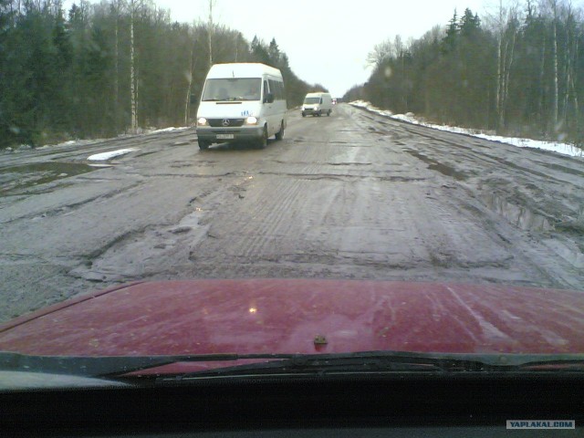 Евро кончилось, дороги тоже