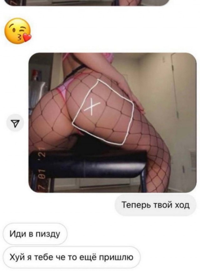 Знакомства разные нужны или как легко и просто познакомиться в сети
