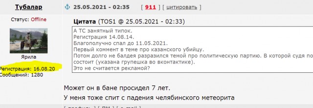 У вас есть оружие? У вас есть права. И у вас теперь есть партия
