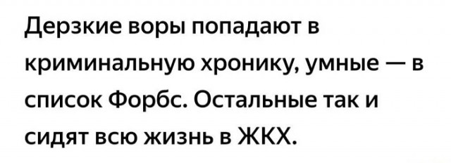 Картинки с надписями и всякие жизненные фразы 20.06.21