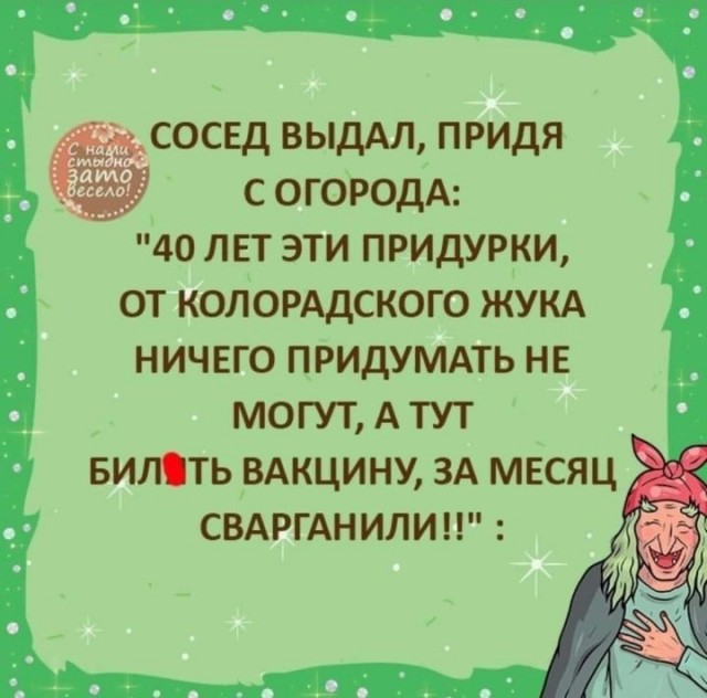 Счастье свободного мужчины
