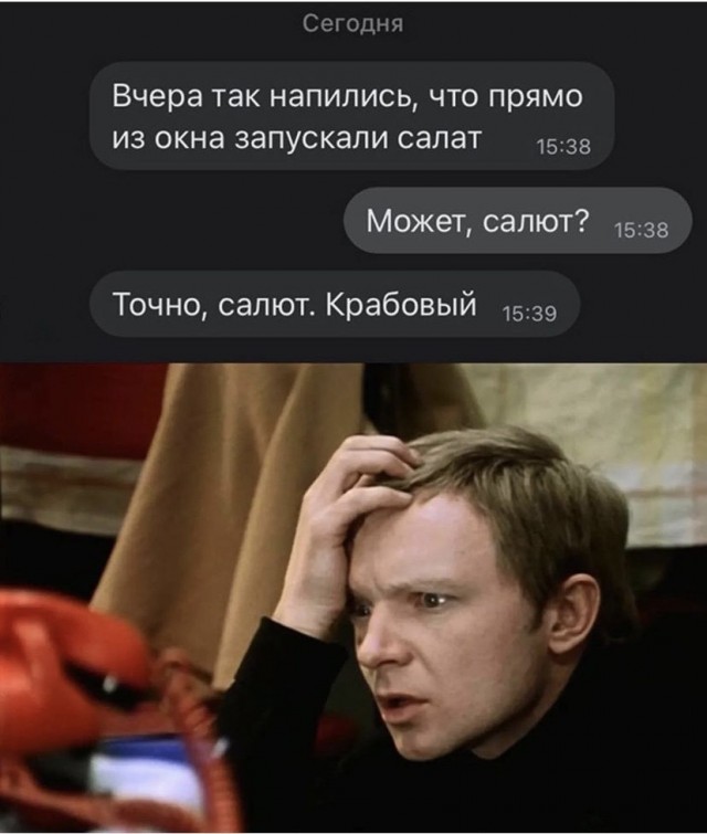 Так себе картинки 29.06.21