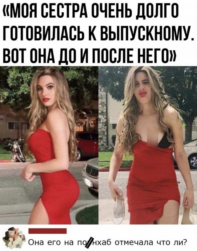 Картинки и мемы для настроения 18.08.2021