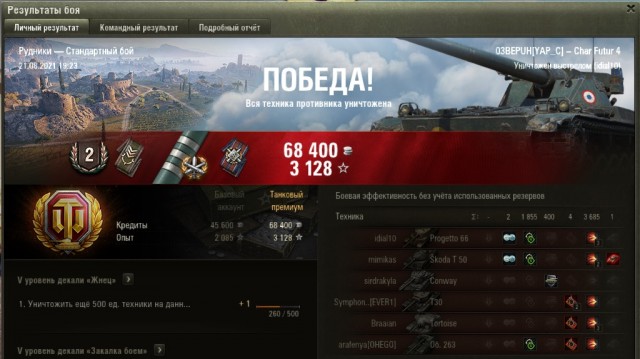 Wargaming 60
