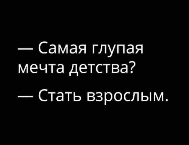 Выборы-дебаты