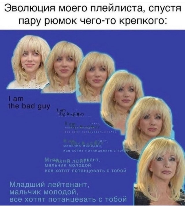 Картинки и мемы для настроения 09.06.2021
