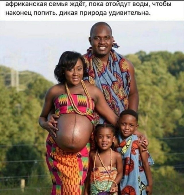 Аморальная деградация