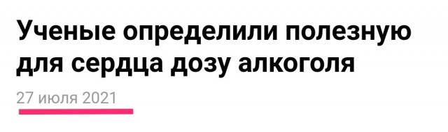 Вот все говорят – слабо выпить? Я отвечаю – Выпить то мне не слабо, а вам слабо не выпить?! Часть 2.