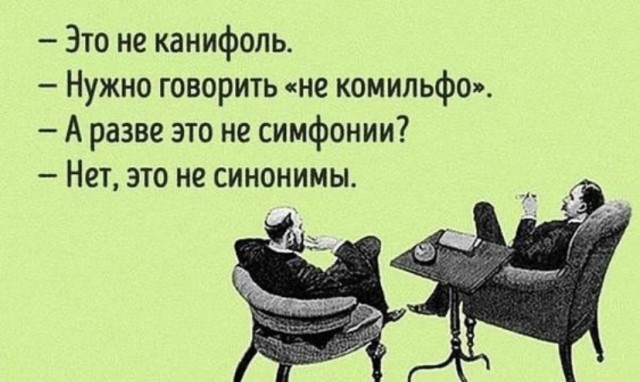 Так себе картинки 07.10.21