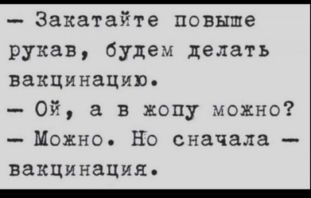 Еще раз на актуальную тему