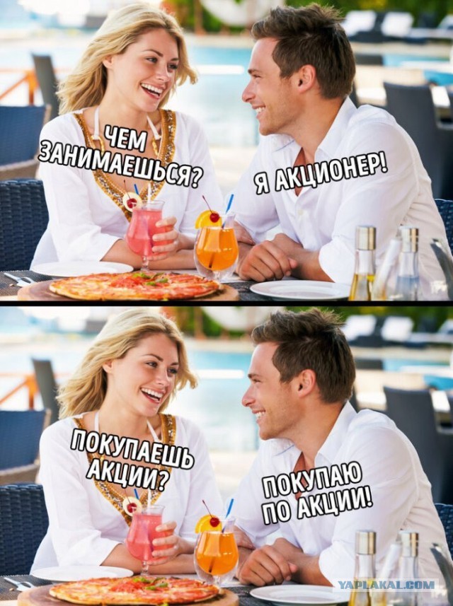 Пенсия и инвестиции