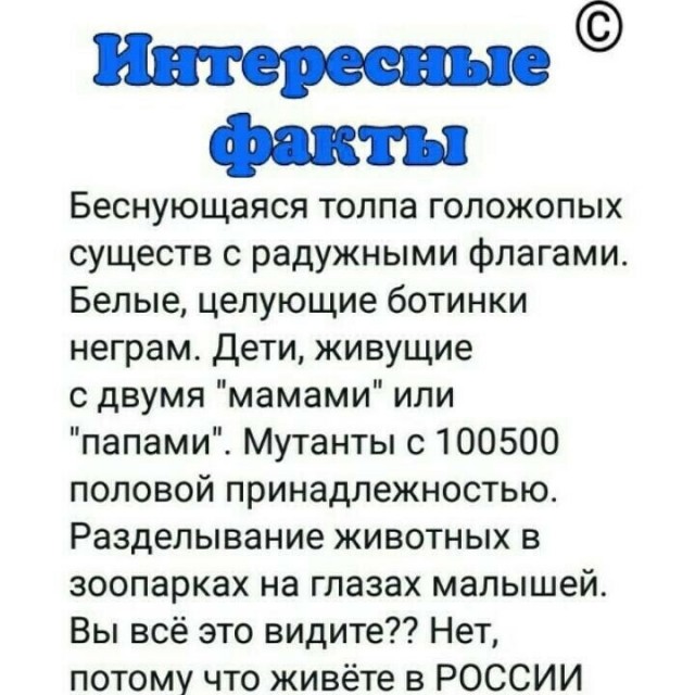 «Есть ощущение, что государство хочет выморить россиян»