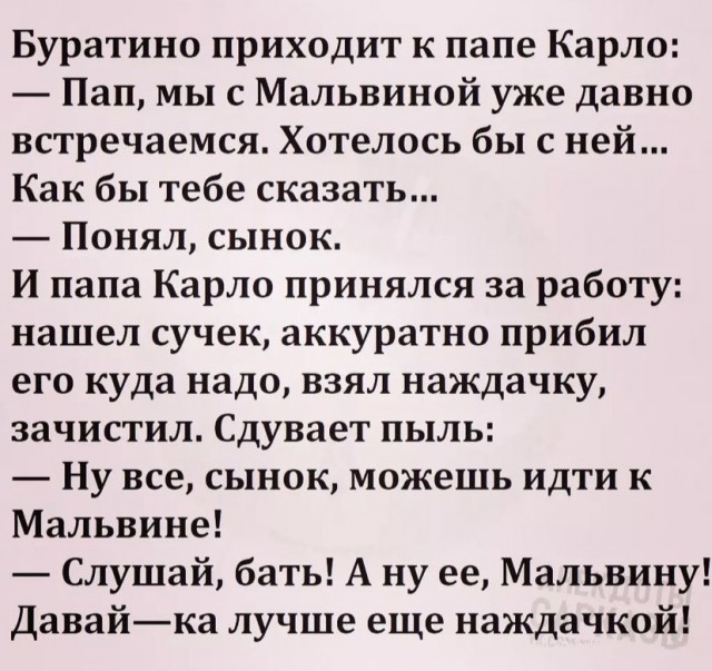Картинки из рабочего чата 13.11.21