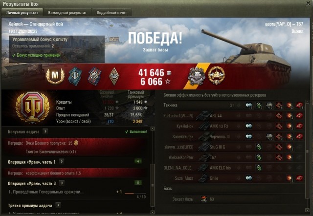 Wargaming 61