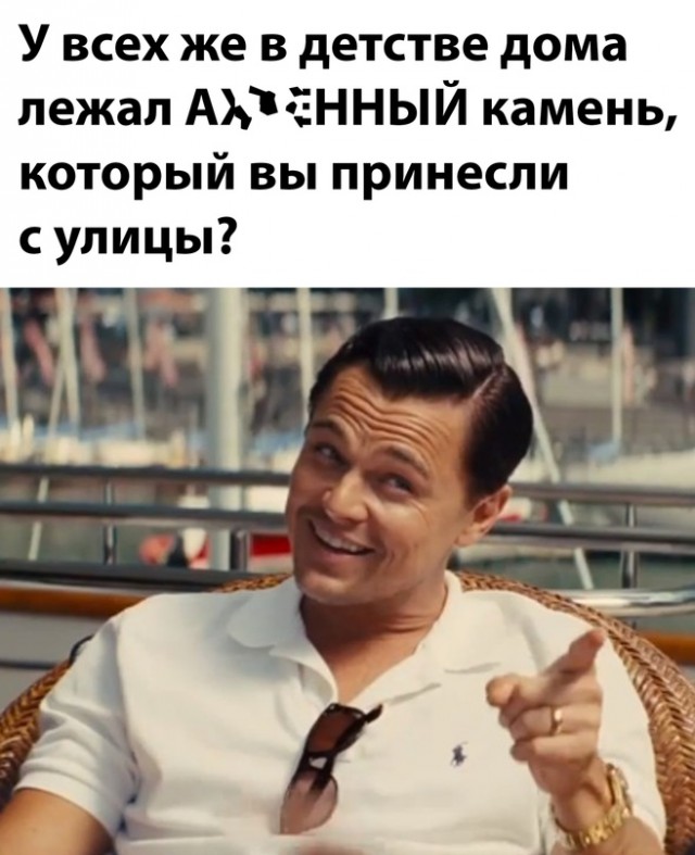 Весёлый полтишок 08.12