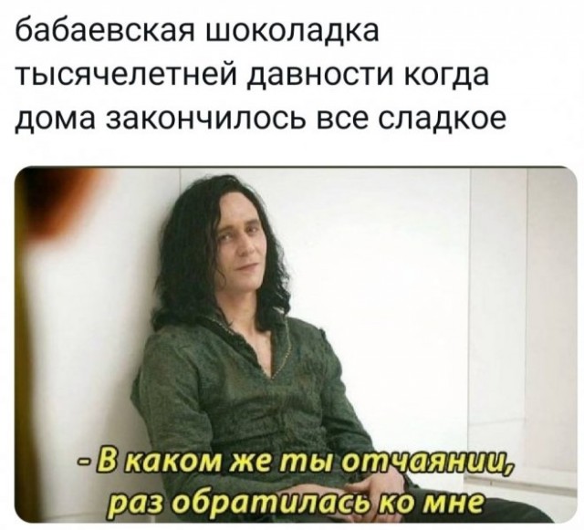 Картинки и мемы для настроения 13.12.2021