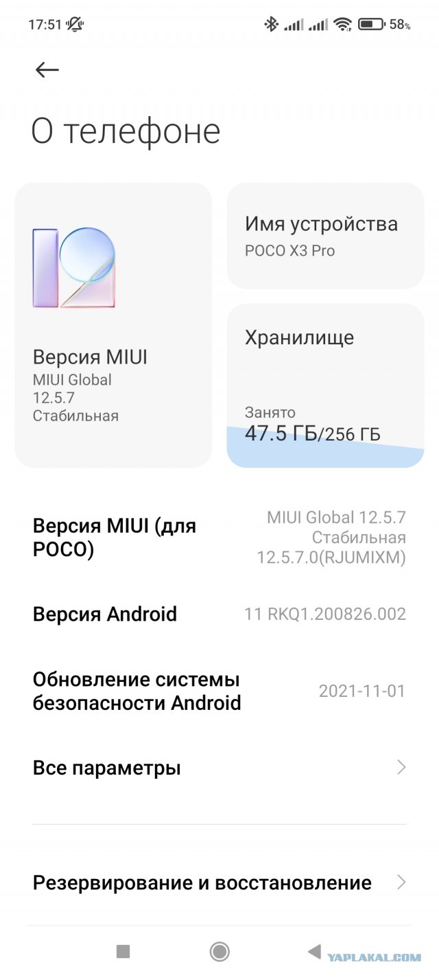 Телефон Xiaomi Redmi Note 10s