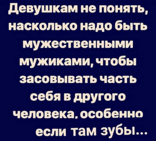 Пятница. И немного слегка пошлых картинок с надписями и без 16+ (24.12)