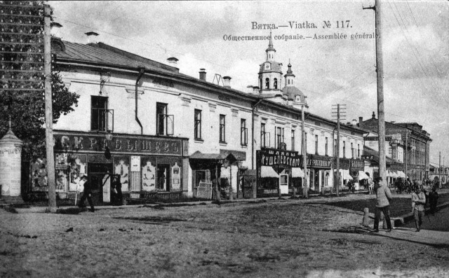 Старая Москва: история в фотографиях