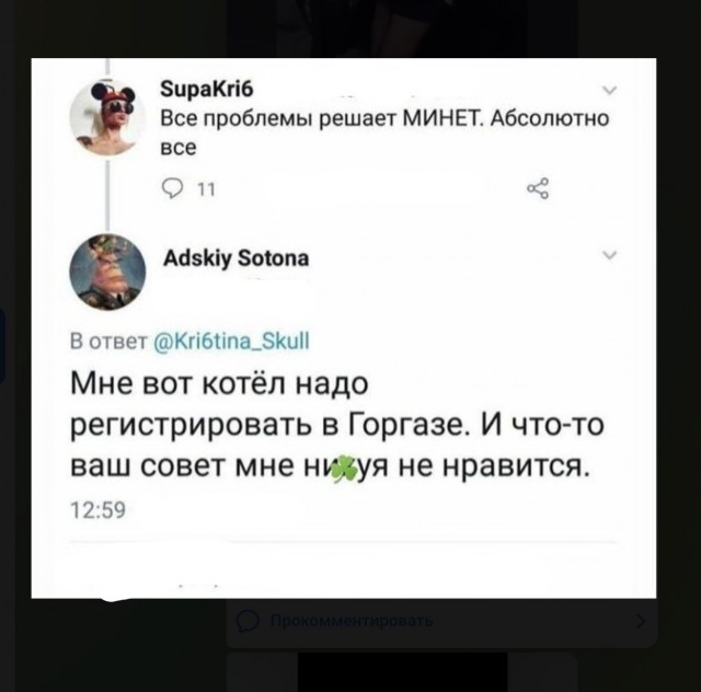 Так себе картинки 30.01.22