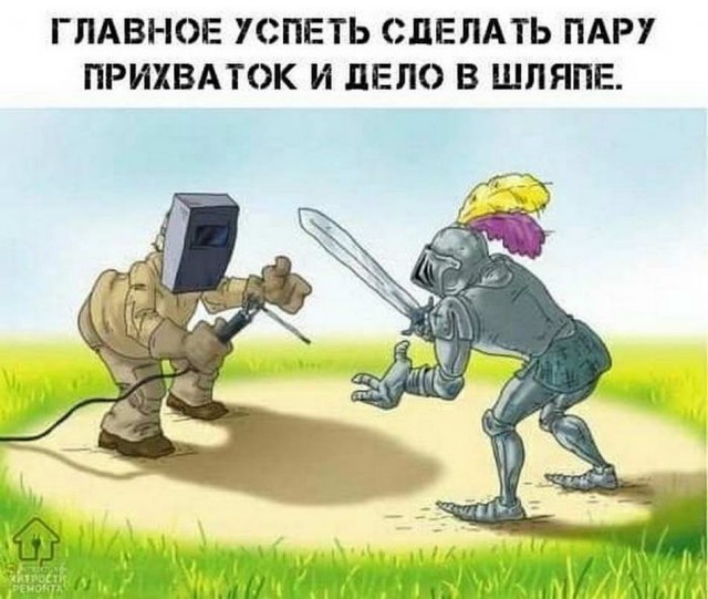 Картинки и мемы для настроения 02.02.2022