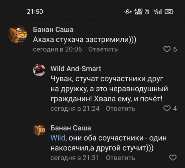 В Люберцах "чоткому водиле", живущему "по понятиям", не понравилось, что его сосед фотографирует неправильно припаркованные авто