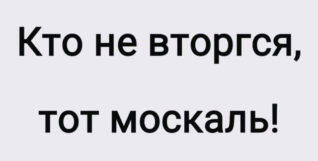 А давайте обнимемся!
