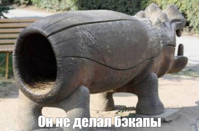 Вот такая петрушка