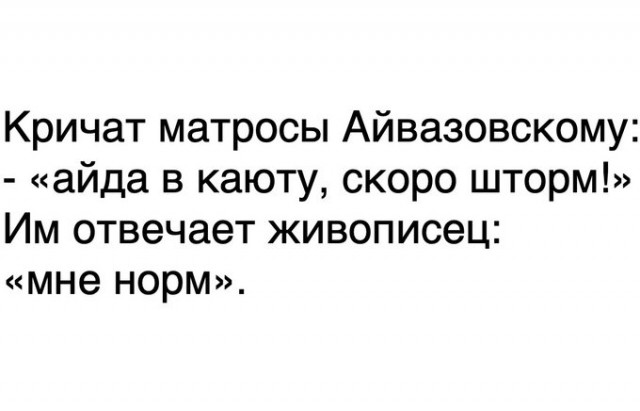 Выходные заканчиваются