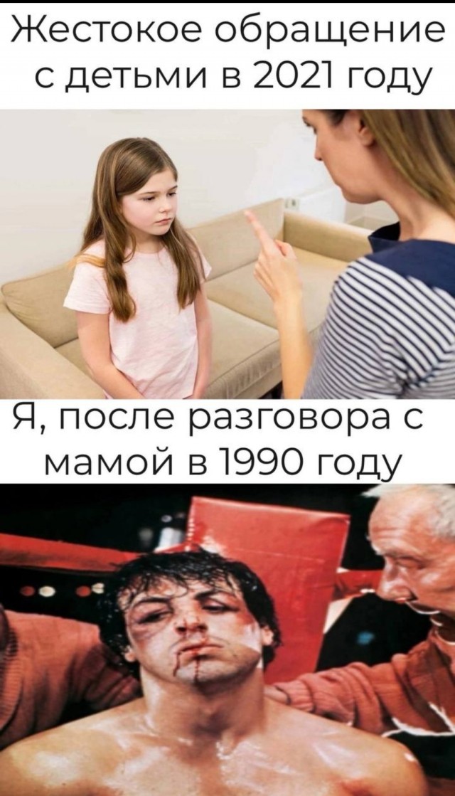 Картинки аморальные и всякие разные - 24
