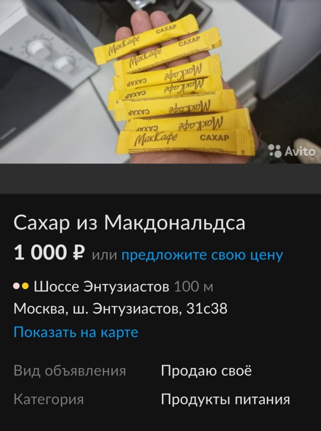 Борьба с паникой