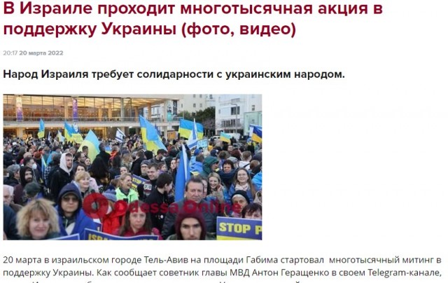 Украинцы 80 лет назад спасали евреев