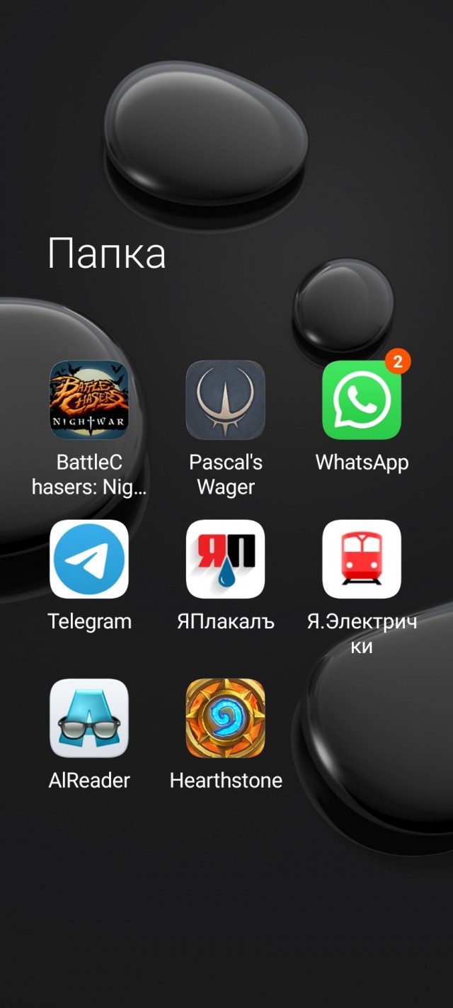 Игры на телефоне