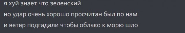 Великие Адмиралы и Настрадамусы Япа.Что за хня?!?