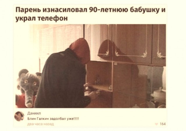 Так себе картинки 20.04.22