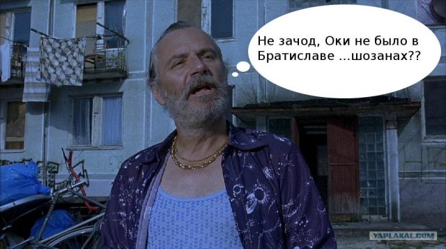 Евротур на Оке