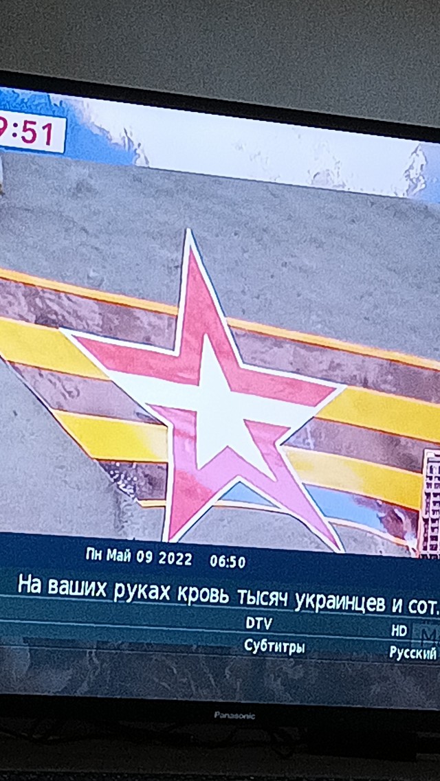 Взлом Российских медиа